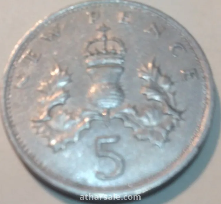 عملات انجليزيه نادره