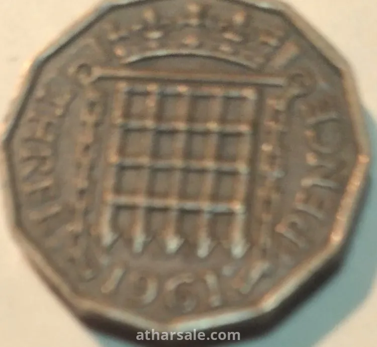 عملات انجليزيه نادره