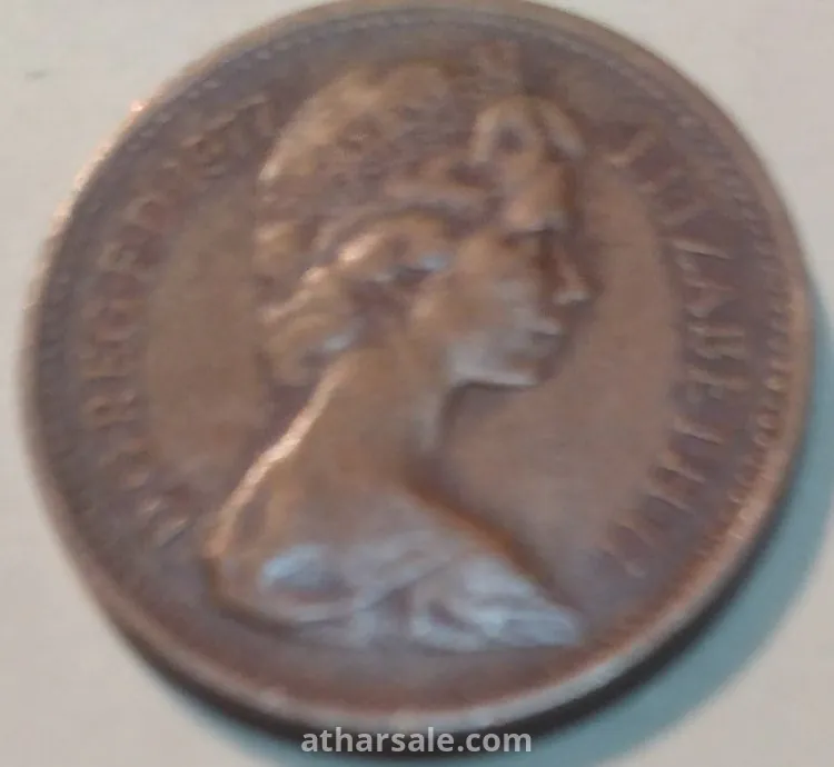 عملات انجليزيه نادره