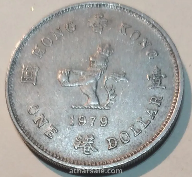 عملات نادره لهونج كونج في حقبه الحكم الانجليزي