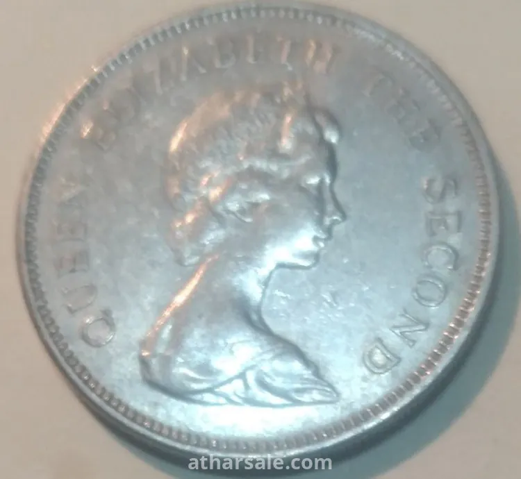 عملات نادره لهونج كونج في حقبه الحكم الانجليزي