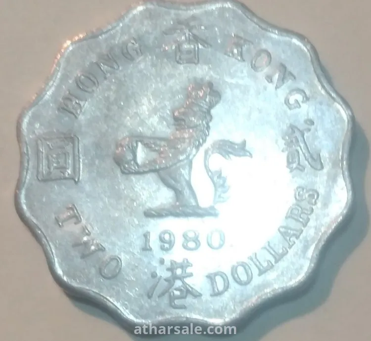 عملات نادره لهونج كونج في حقبه الحكم الانجليزي