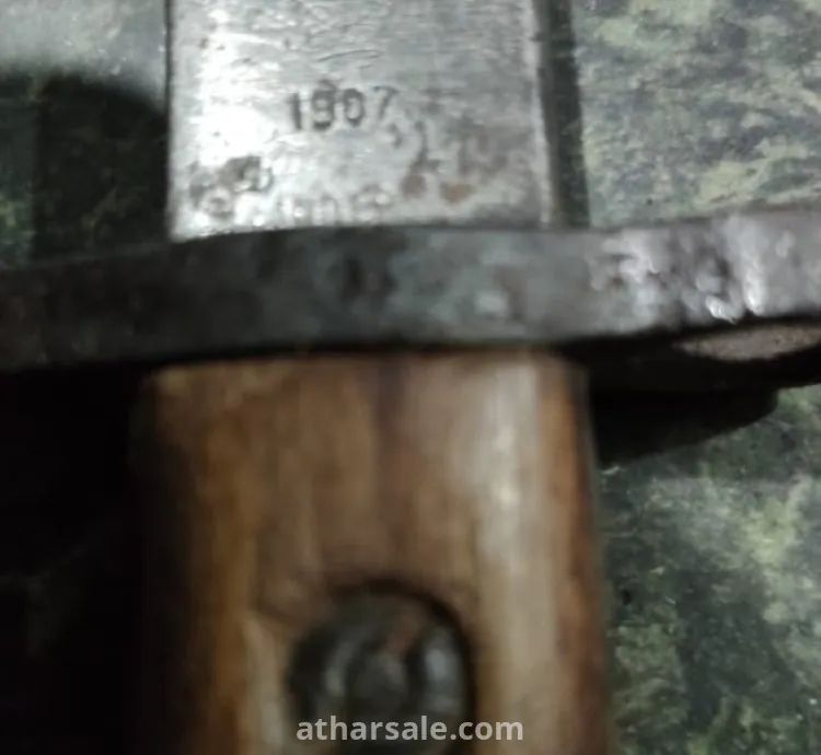 سيف بريطاني