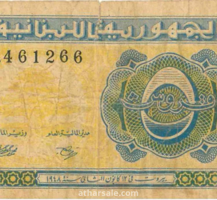 مجموعة عملات قديمة من أزمان مختلفة