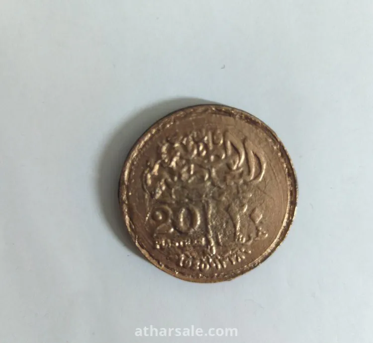 عملات قديمة