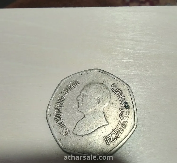 عملات عربيه واجنبيه نادره جدا