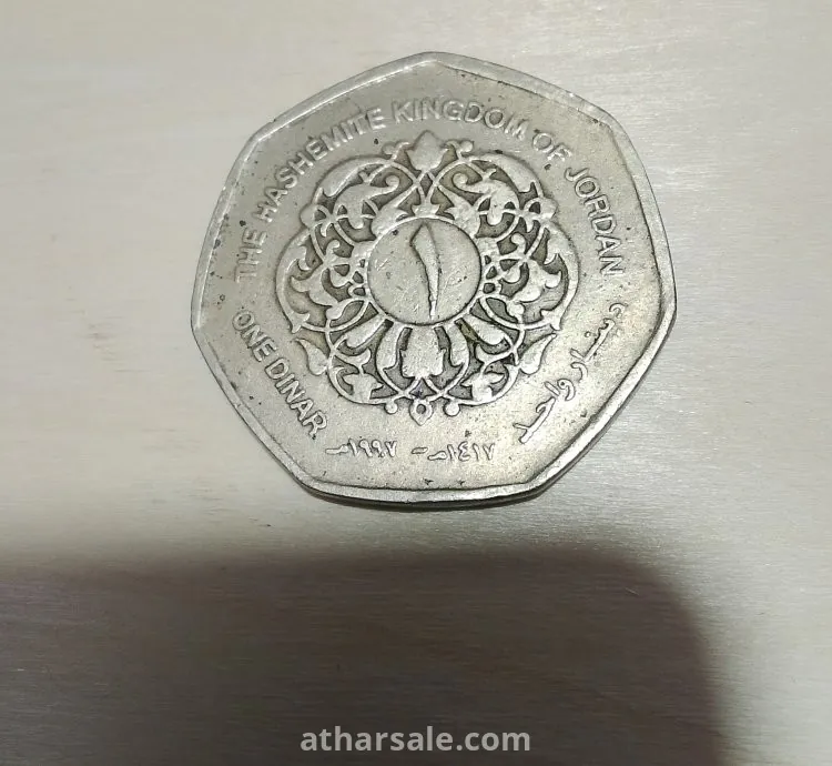 عملات عربيه واجنبيه نادره جدا