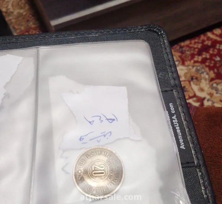 عملات عربيه واجنبيه نادره جدا