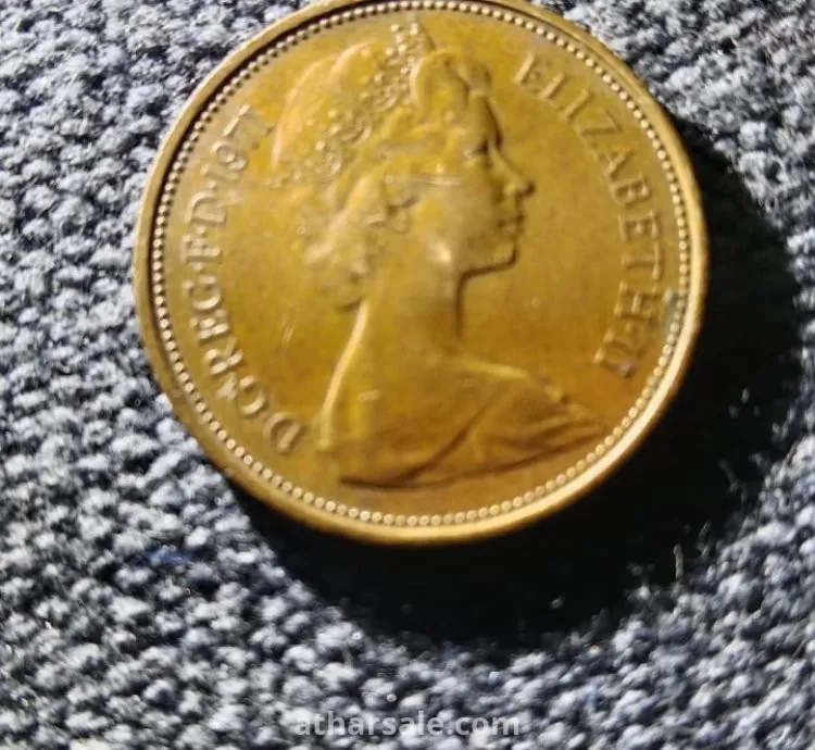عملة  new pence 2 1971 Elizabeth