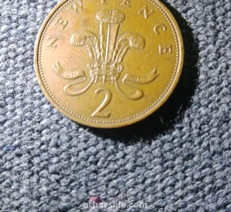 عملة  new pence 2 1971 Elizabeth