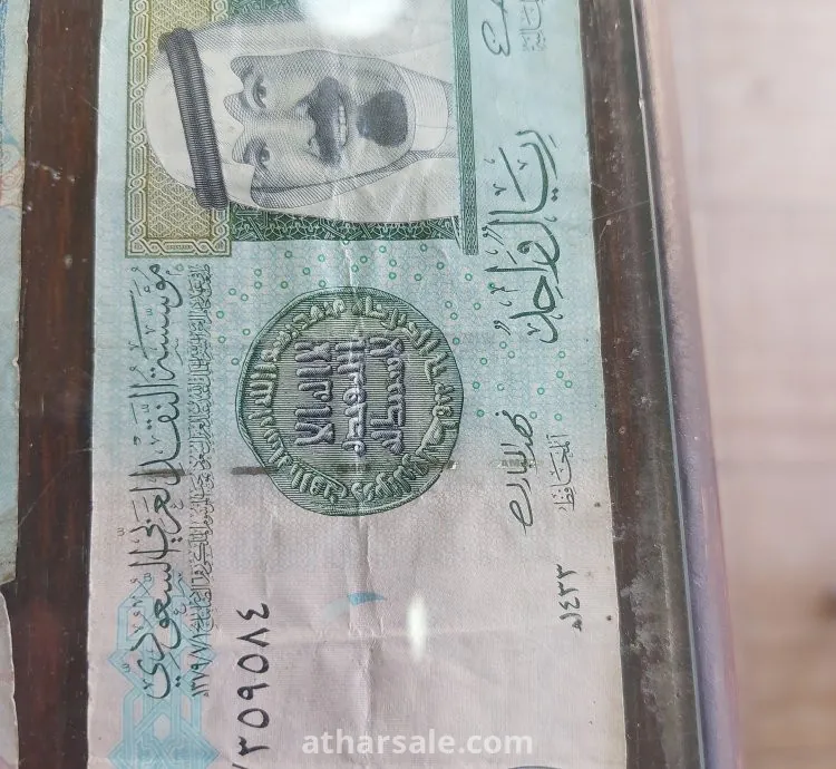 عملة المملكة
