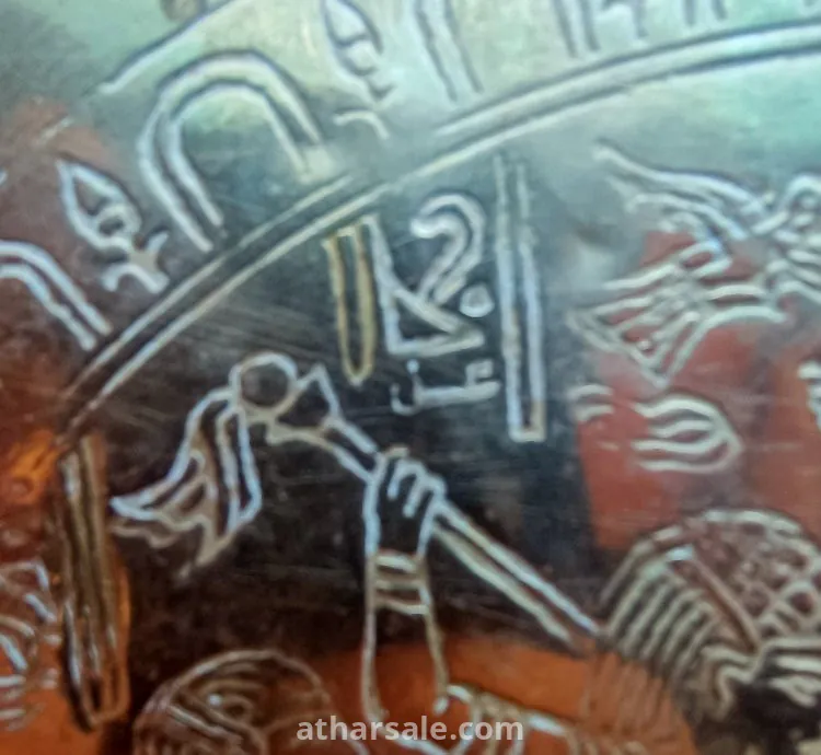 صينية فرعونية