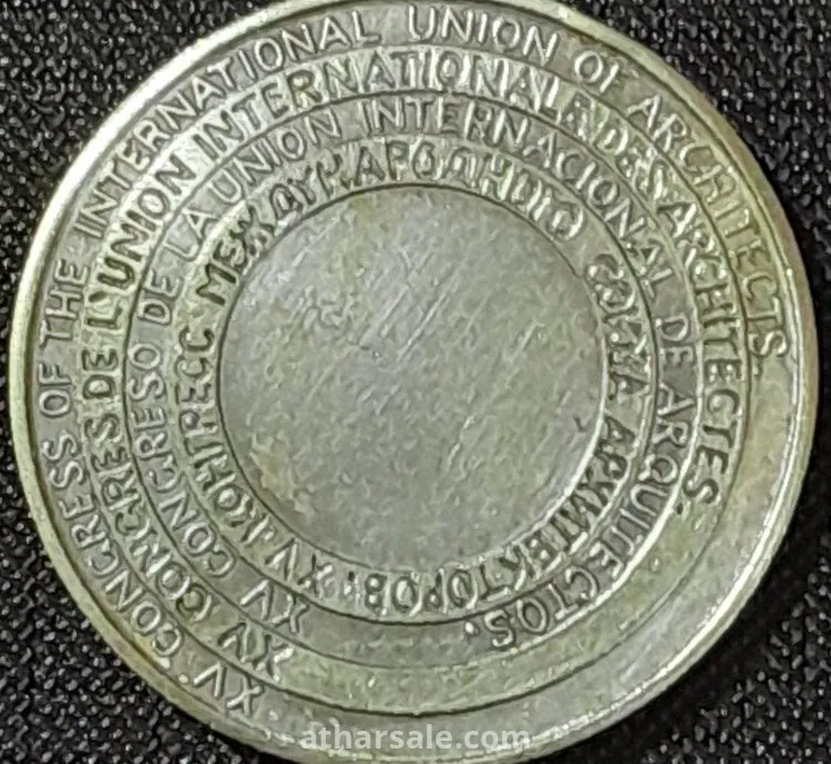 ميدالية تذكارية مصرية نادرة