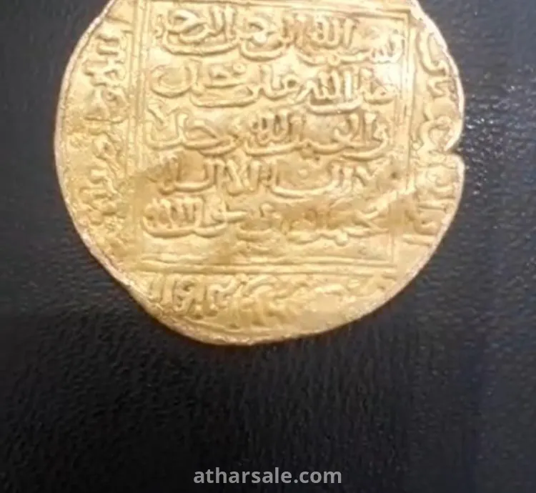 عملة عربية دهبية نادرة