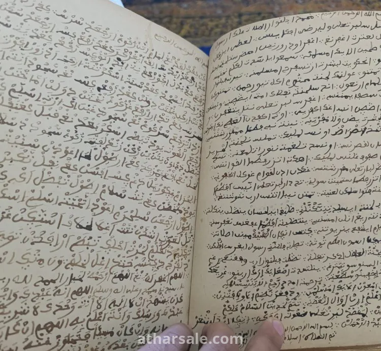 مخطوط فقهي أمازيغي نادر بالحرف العربي – سوس/المغرب – القرن 12 هـ (18م)