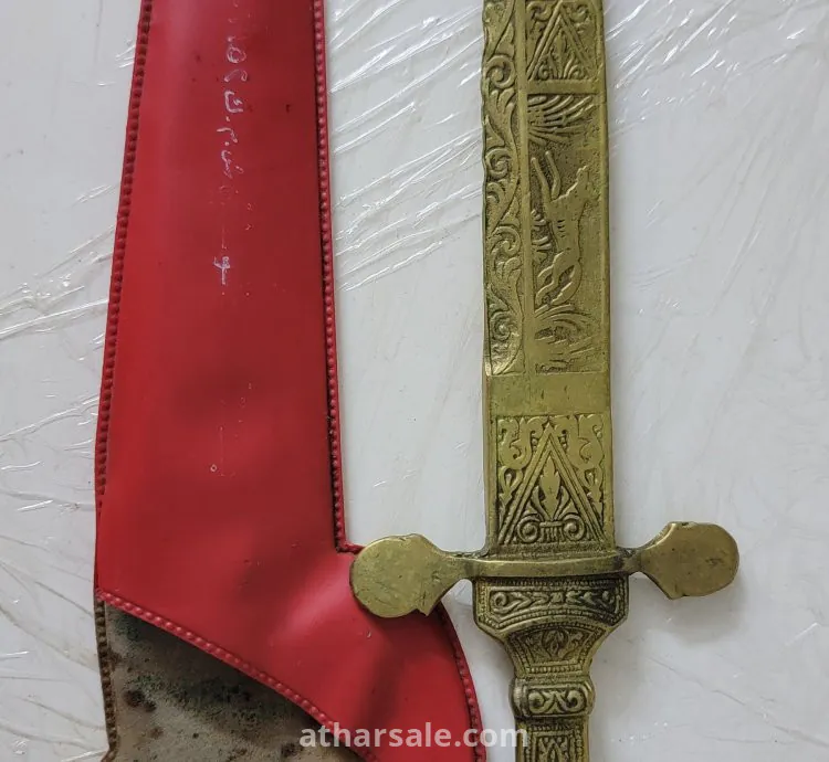 سكين او خنجر قديم من بنك الكويت