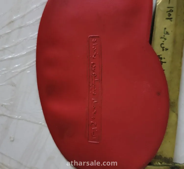 سكين او خنجر قديم من بنك الكويت