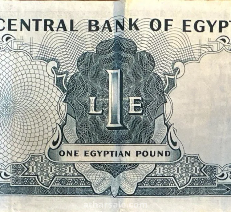 خمسة وعشرين قرش