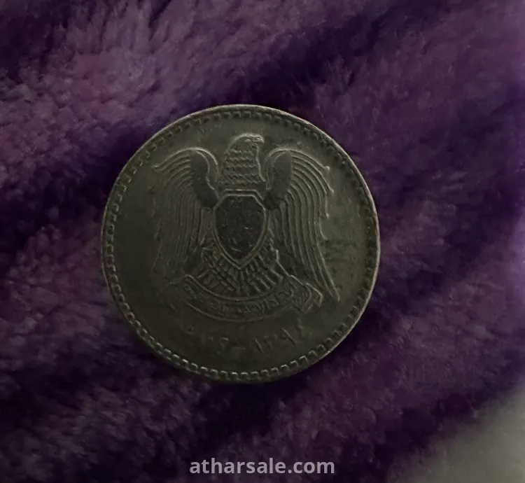 ‏ليرة سورية قديمة