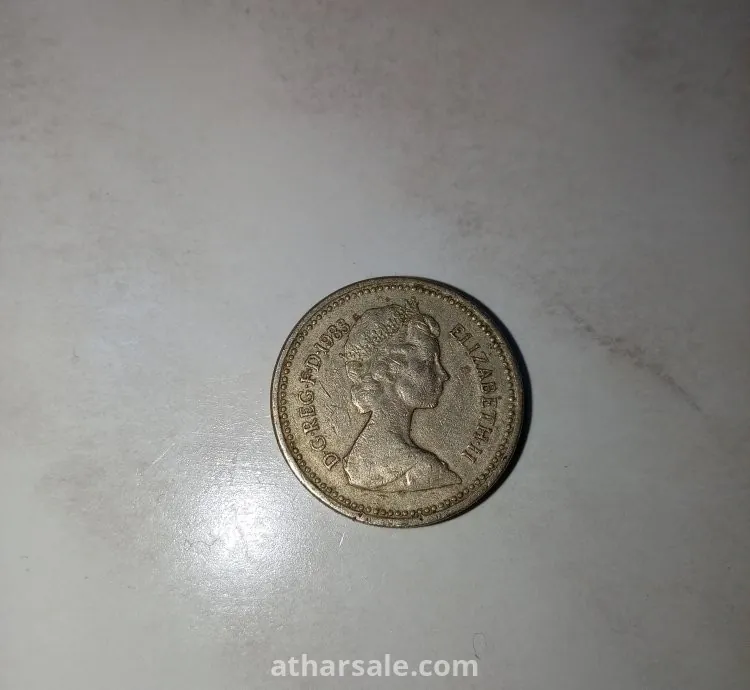 عملة بريطانية
