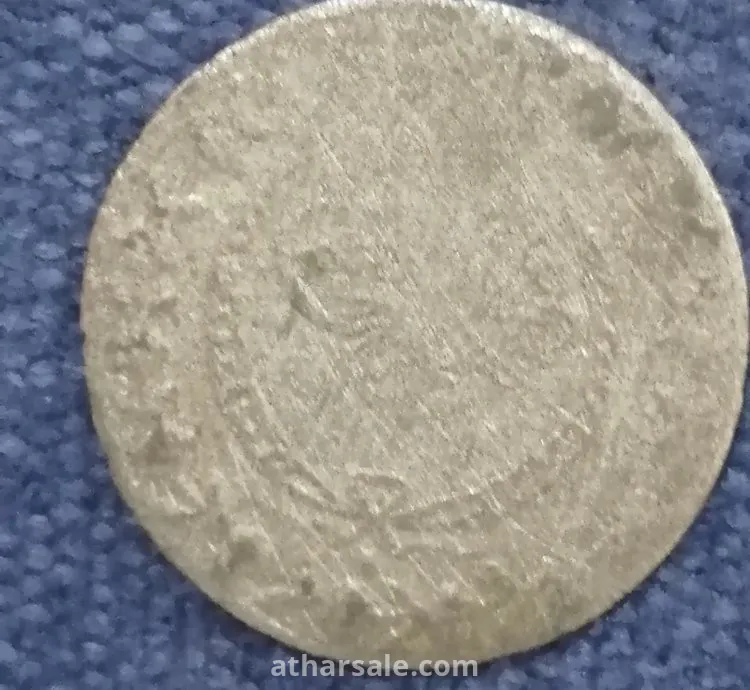 Ottoman empire 1 kurus. 1808