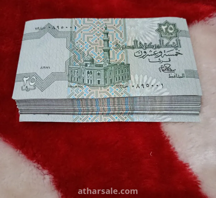 ربع جنيه شلبي سيريال متصل