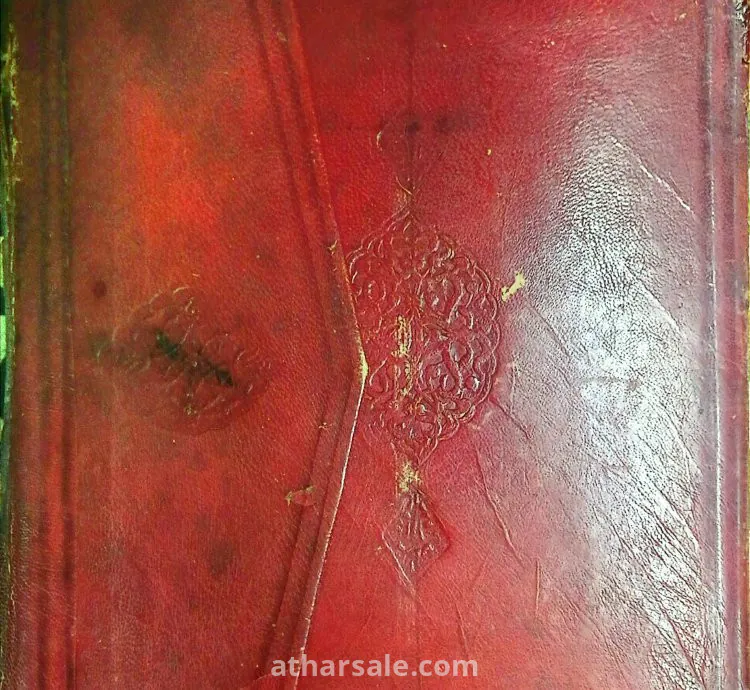 صحيح البخاري من ك٦ الى ك٤٣