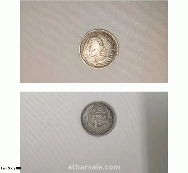 عملات للبيع لاعلى سعر