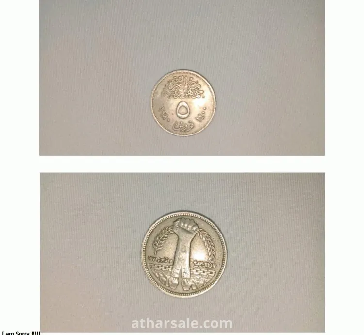 عملات للبيع لاعلى سعر