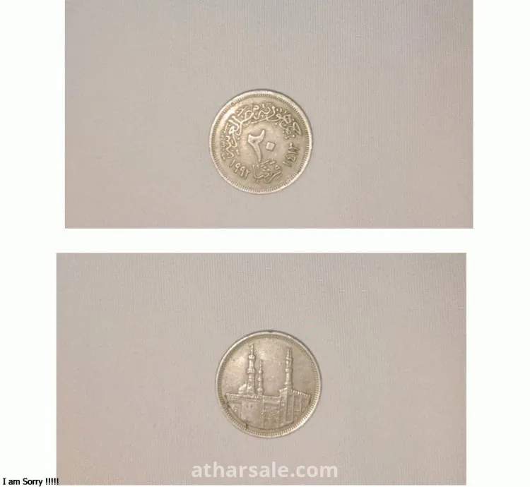 عملات للبيع لاعلى سعر