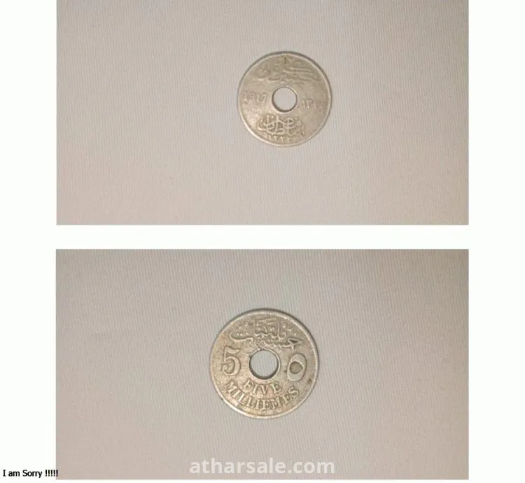 عملات للبيع لاعلى سعر