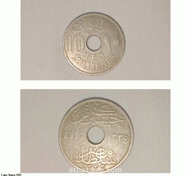 عملات للبيع لاعلى سعر