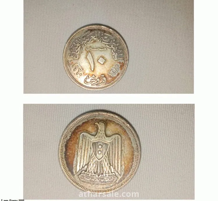 عملات للبيع لاعلى سعر