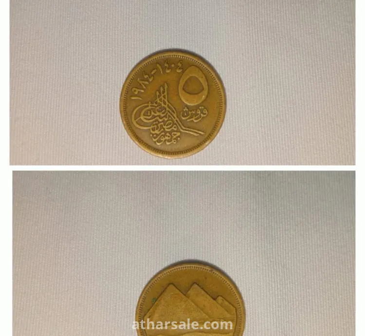 عملات للبيع لاعلى سعر
