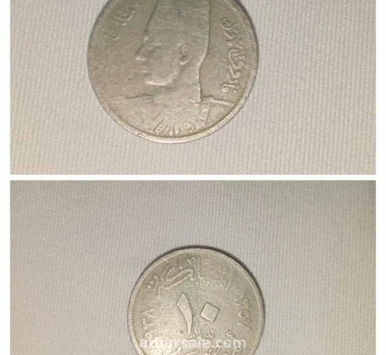 عملات للبيع لاعلى سعر