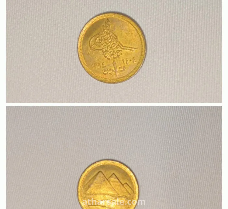 عملات للبيع لاعلى سعر