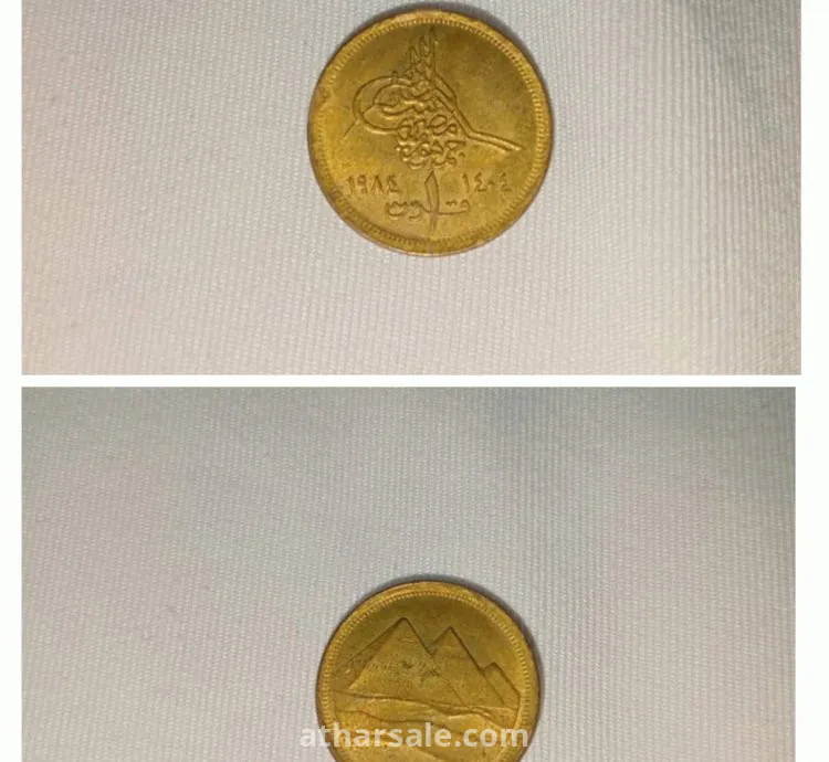 عملات للبيع لاعلى سعر