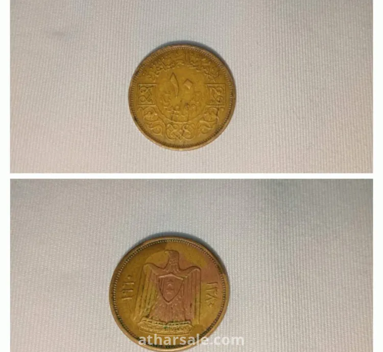 عملات للبيع لاعلى سعر