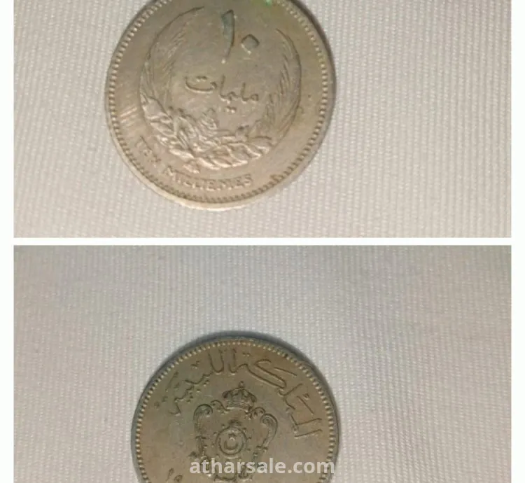 عملات للبيع لاعلى سعر