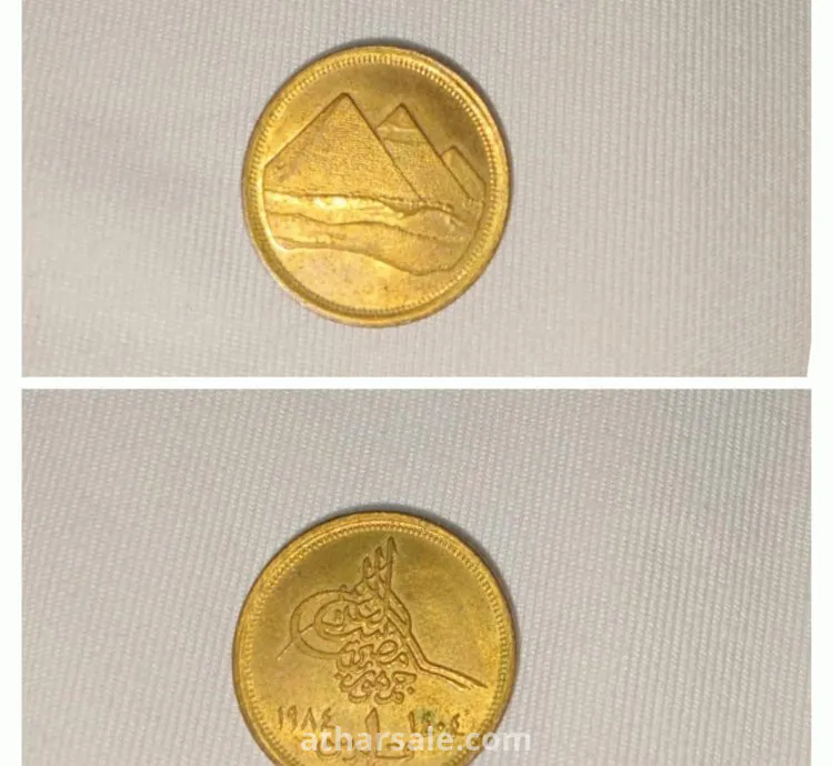 عملات للبيع لاعلى سعر