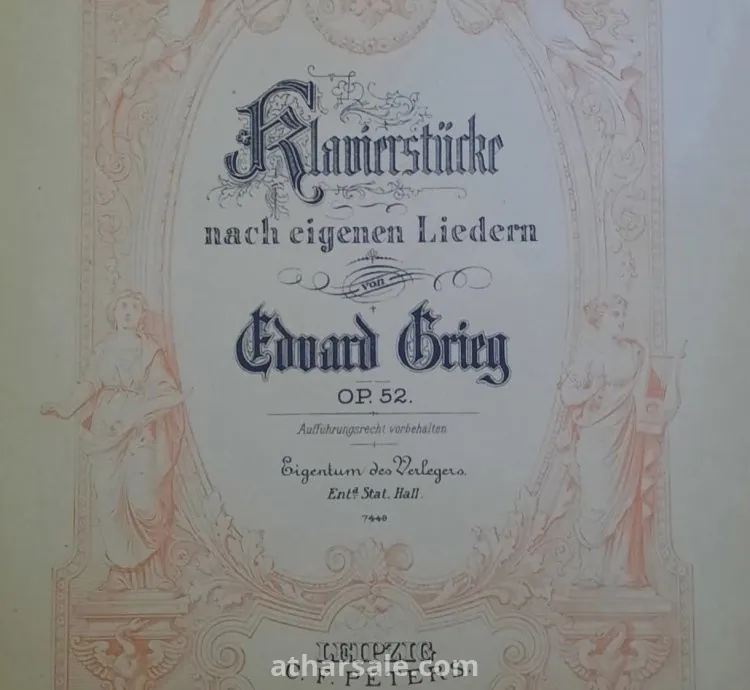 نوت موسيقية من العصر العثمانى