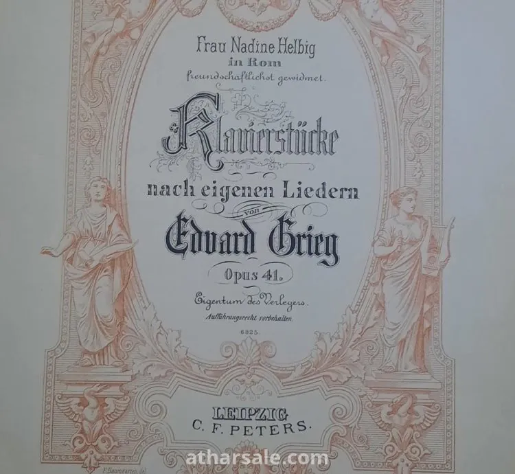 نوت موسيقية من العصر العثمانى