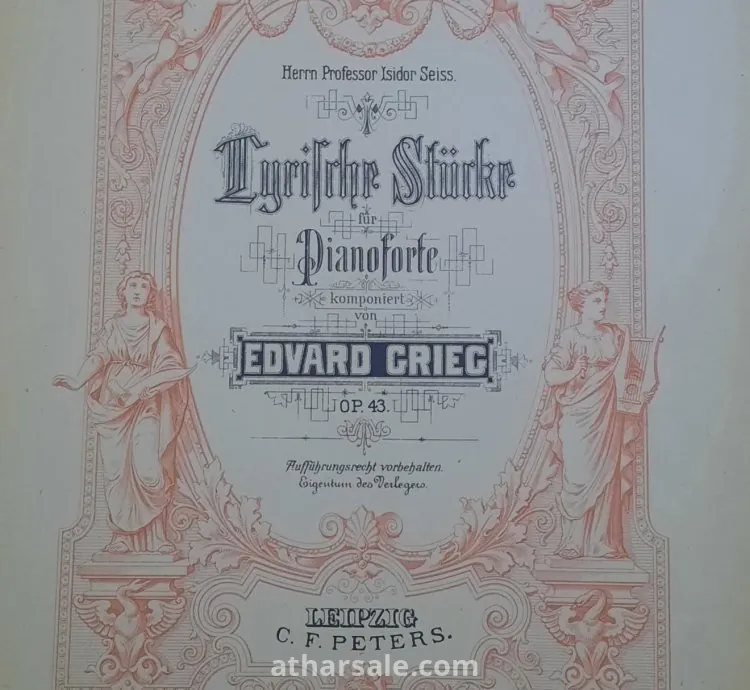 نوت موسيقية من العصر العثمانى