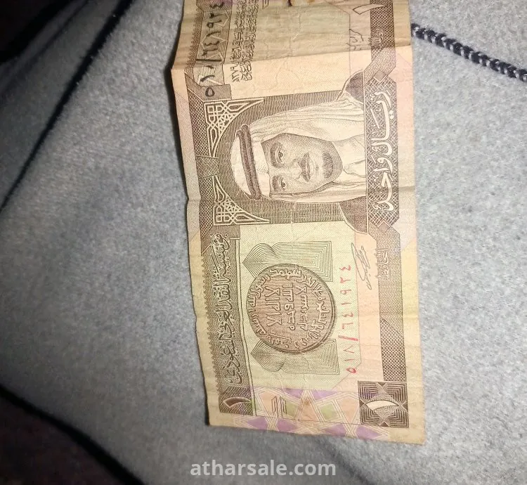 عملة نادره ريال من عهد الملك فهد