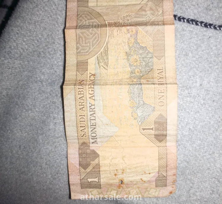 عملة نادره ريال من عهد الملك فهد