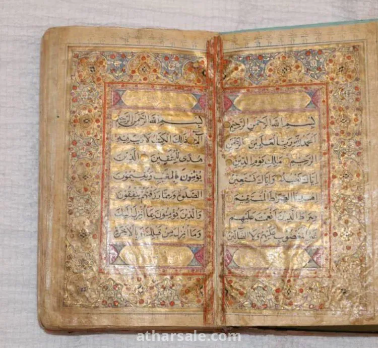 المصحف العثماني