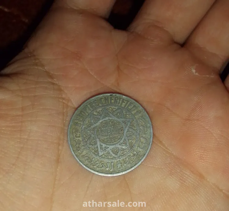 عملة قديمة