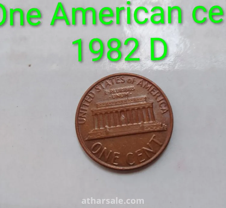 American cent issued 1982