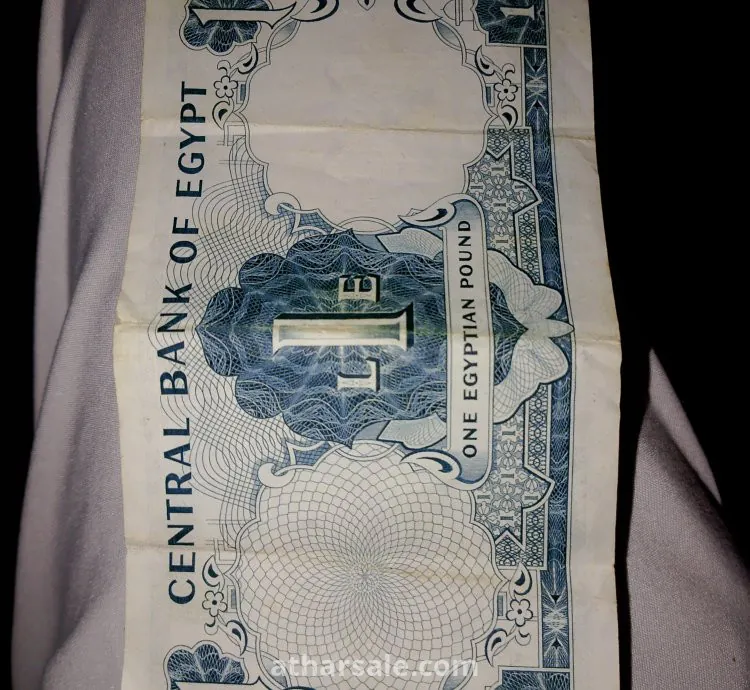 Old Egyptian banknote