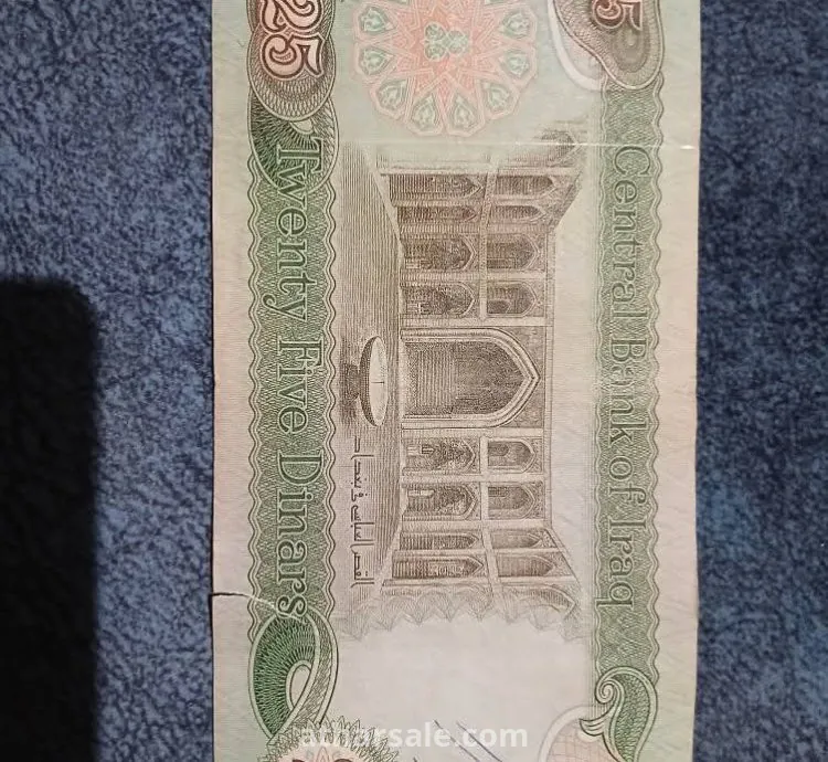 Iraqi old banknotes